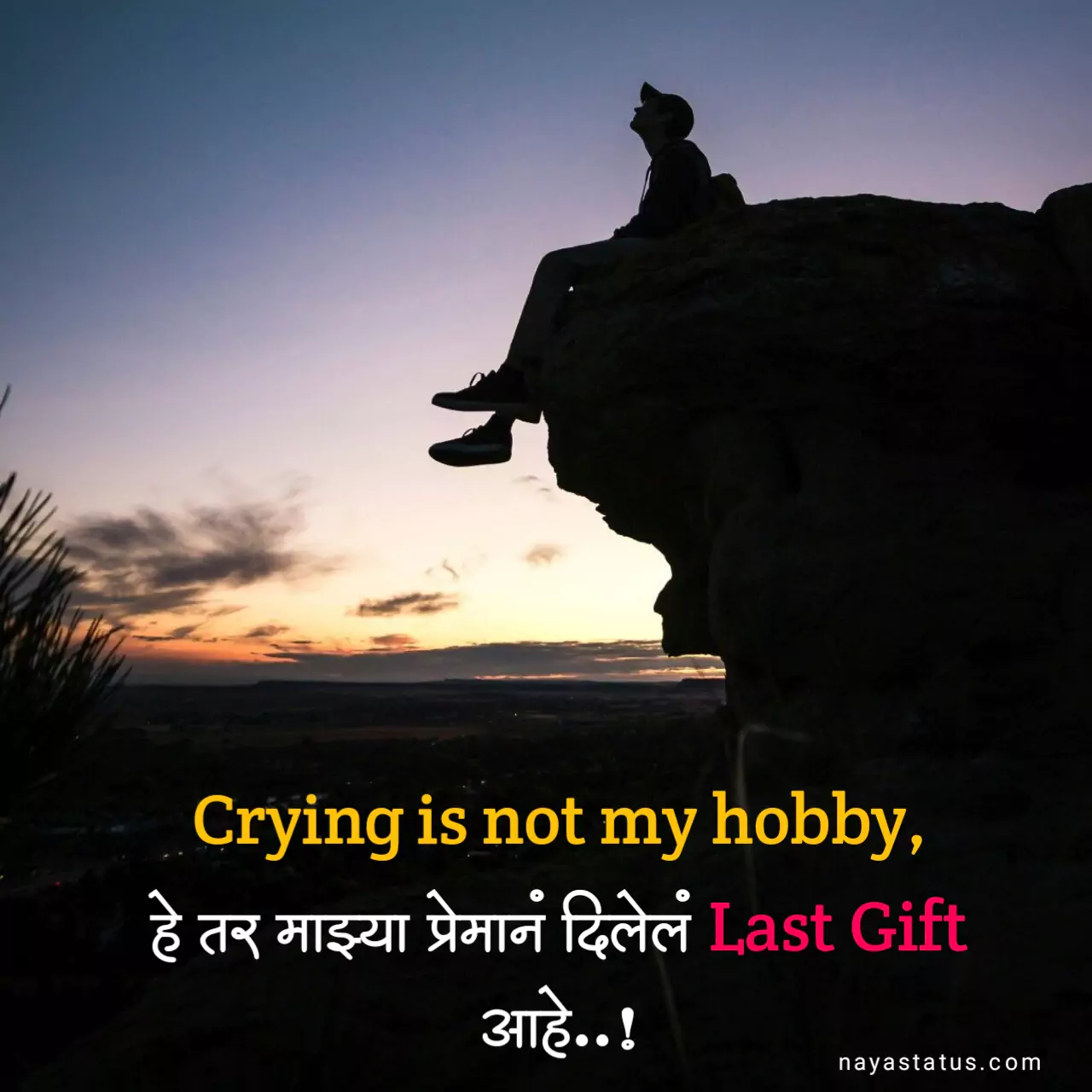 Alone Quotes For Boy In Marathi